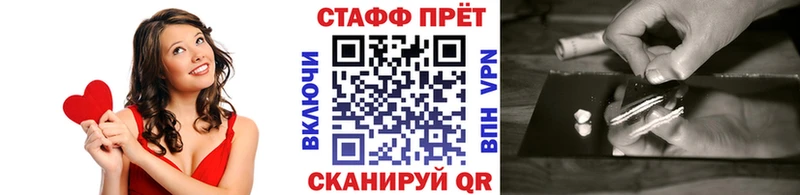 Продажа наркотиков Урус-Мартан Марихуана  Меф мяу мяу  АМФ  ГАШ  Alpha-PVP 