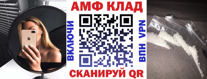 blacksprut онион  наркота  Урус-Мартан  АМФ VHQ 