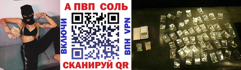 наркотики  маркетплейс телеграм  Alpha PVP кристаллы  Урус-Мартан 