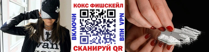 Cocaine Эквадор  Урус-Мартан 
