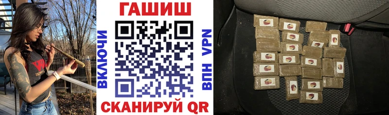 ГАШ Premium  Урус-Мартан 