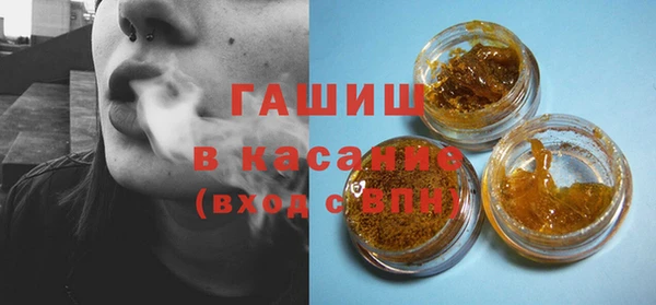 COCAINE Балабаново