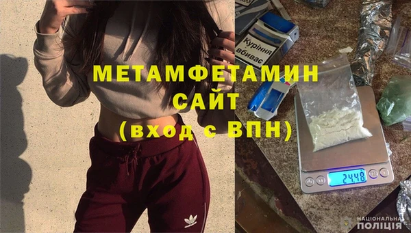 jwh Балахна