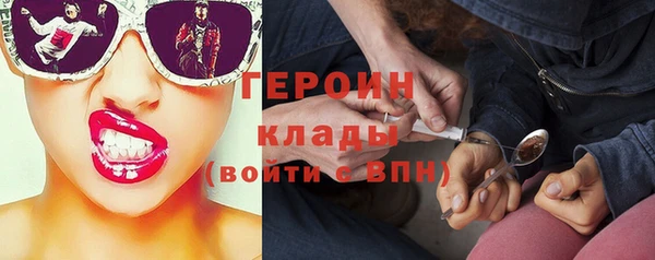 COCAINE Балабаново