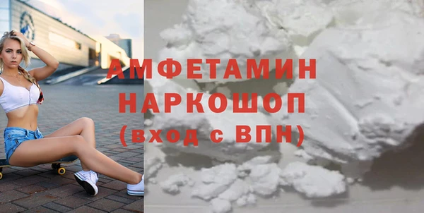 COCAINE Балабаново