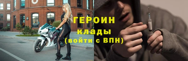 COCAINE Балабаново