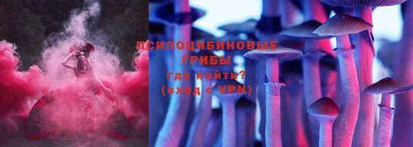 COCAINE Балабаново