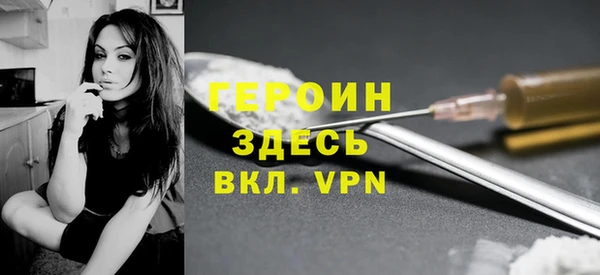 COCAINE Балабаново