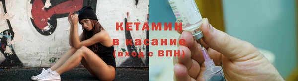 COCAINE Балабаново
