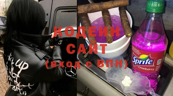 COCAINE Балабаново