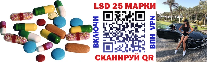 omg сайт Урус-Мартан ЛСД экстази кислота