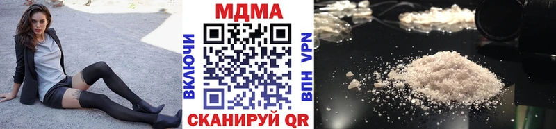 где найти наркотики  мега tor  МДМА кристаллы  Урус-Мартан 