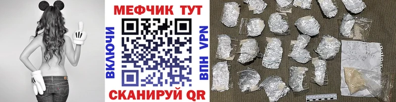 Меф кристаллы Урус-Мартан