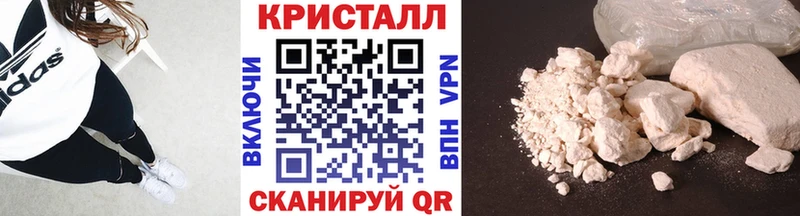 МЕТАМФЕТАМИН Methamphetamine гидра маркетплейс Урус-Мартан закладка